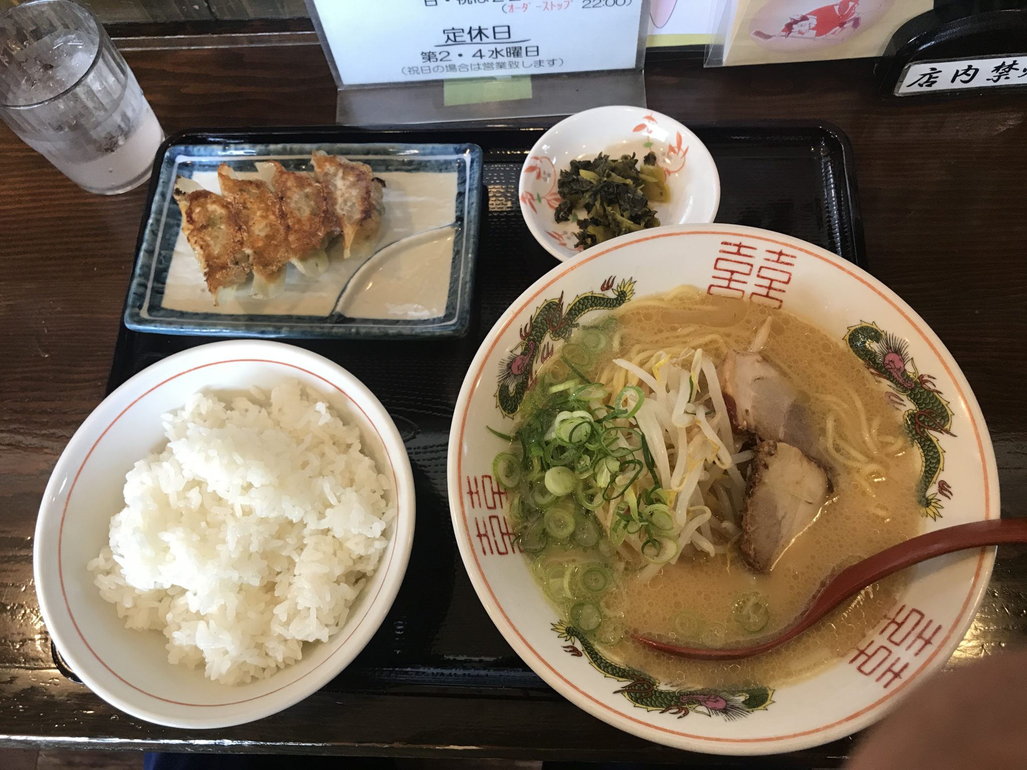 東広島市西条下見「西遊記」のランチ（2/14） なかの消防サービス