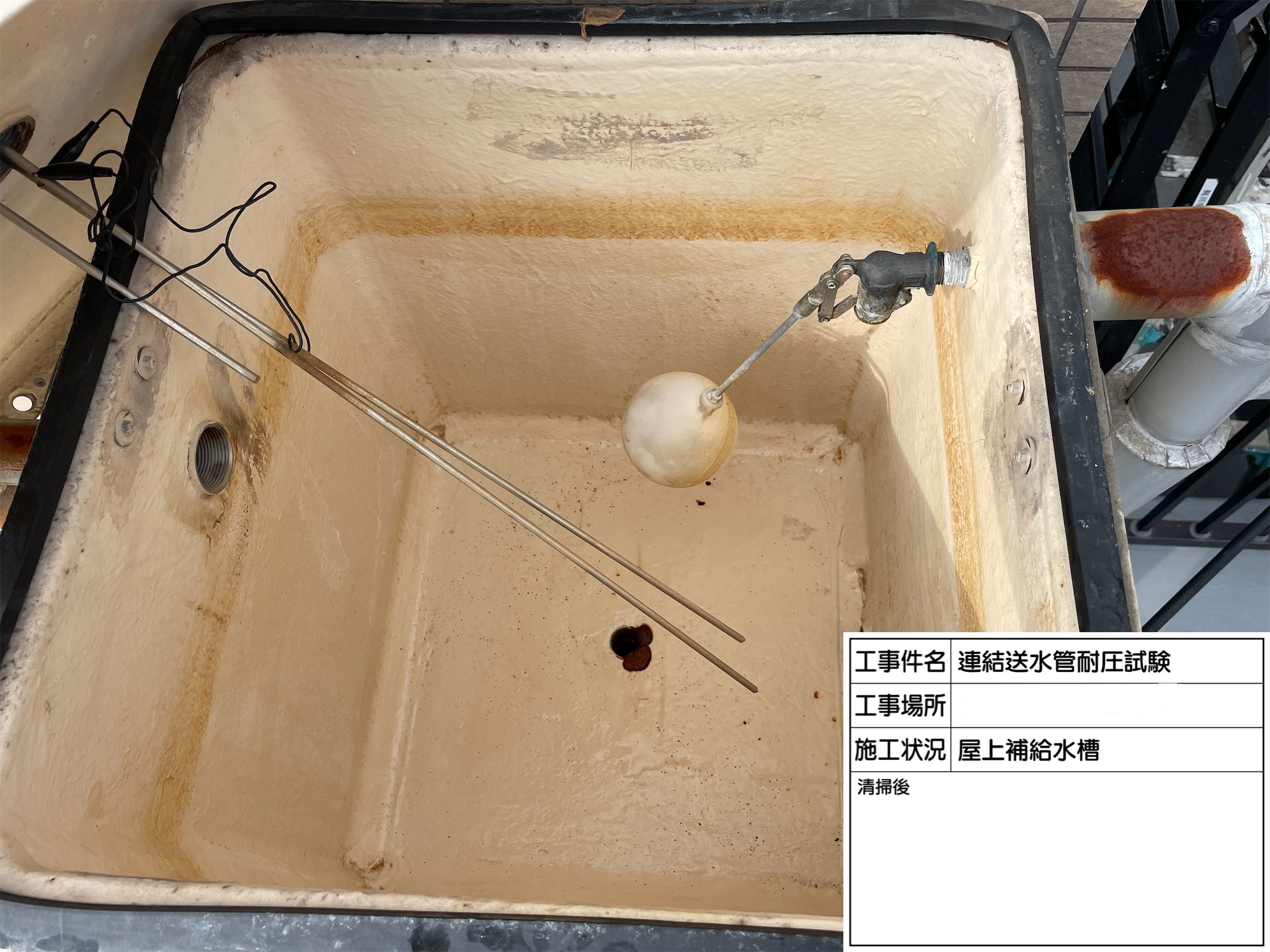 【広島市中区】マンションP様 連結送水管耐圧試験